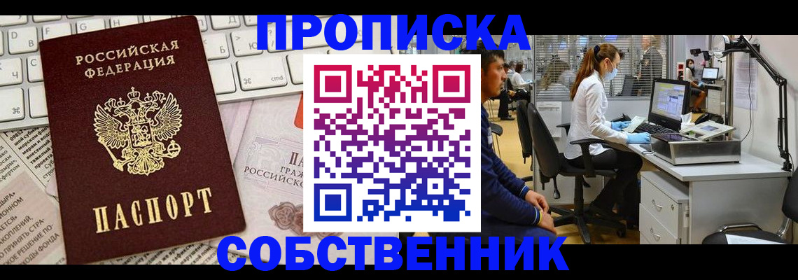 форма 3 в Завитинске
